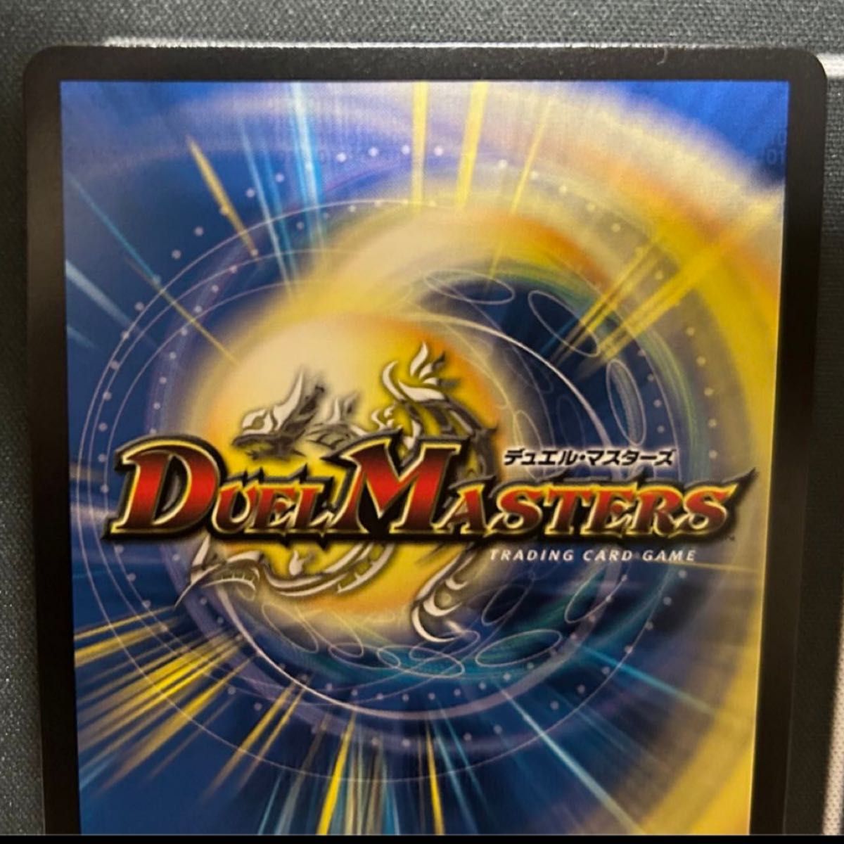 DM23-EX3】 ゼニス 金トレジャー 「俺獅」の頂 ライオネル DM23-EX3】 ゼニス 金トレジャー 「俺獅」の頂 ライオネル