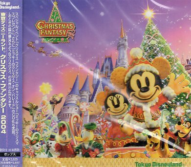 ■ 東京ディズニーランド クリスマス・ファンタジー 2004 ( Tokyo Disneyland ) 歌詞付 日本語歌 / 新品 未開封 CD 送料サービス ♪の画像1