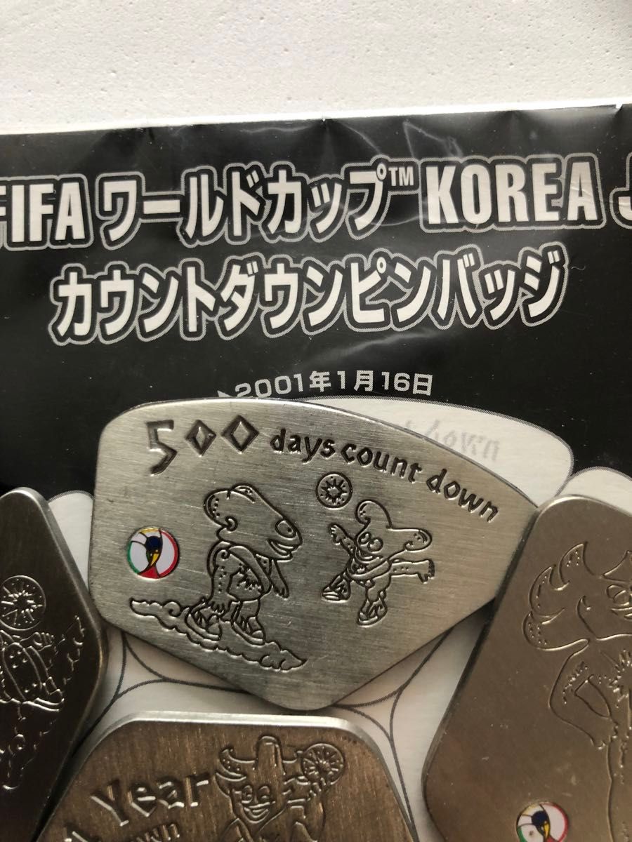 2002FIFAワールドカップ　カウントダウンピンバッチ　６個セット