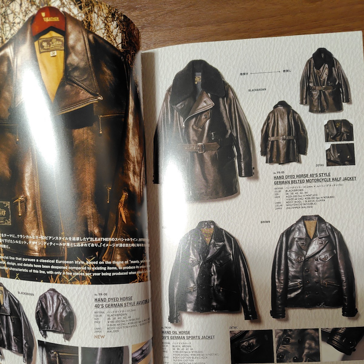 非売品●入手不可●Y`S ＬＥＡＴＨＥＲ●２０２３カタログ_画像6