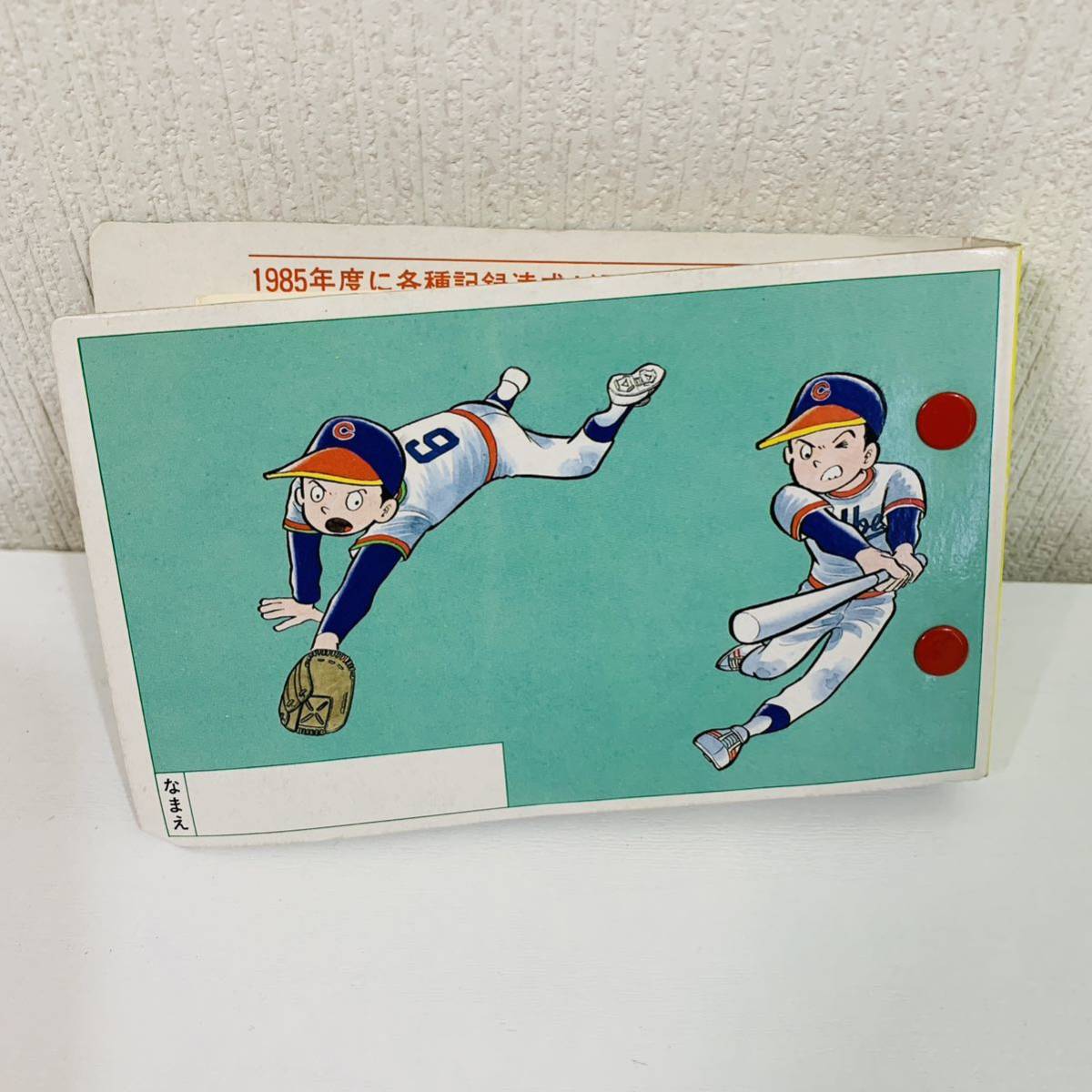 ベースボールカードアルバム 1985年 カルビー プロ野球カード 阪神タイガース 掛布 ジャイアンツ など 合計37枚の画像3