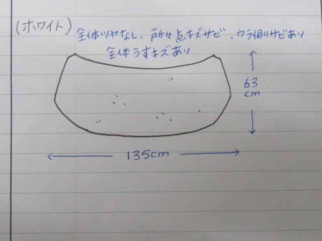 ワゴンR　DBA-MH34S フード ボンネット 57300-72M00 350840_画像3