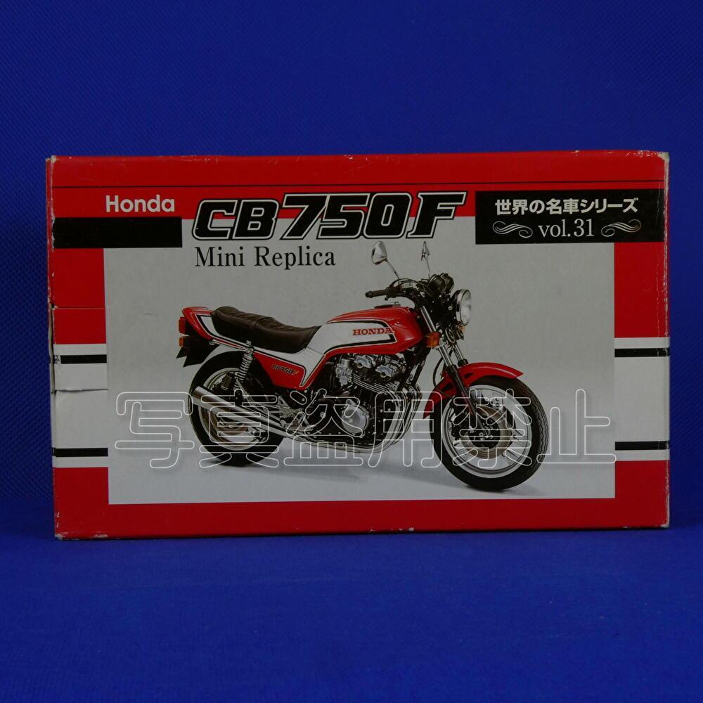 ホンダCB７５０F★バイクのミニカー★世界の名車シリーズ★VOL.３１★HONDA★CB７５０F★Mini Replica★レッドバロン★非売品★送料無料_画像1