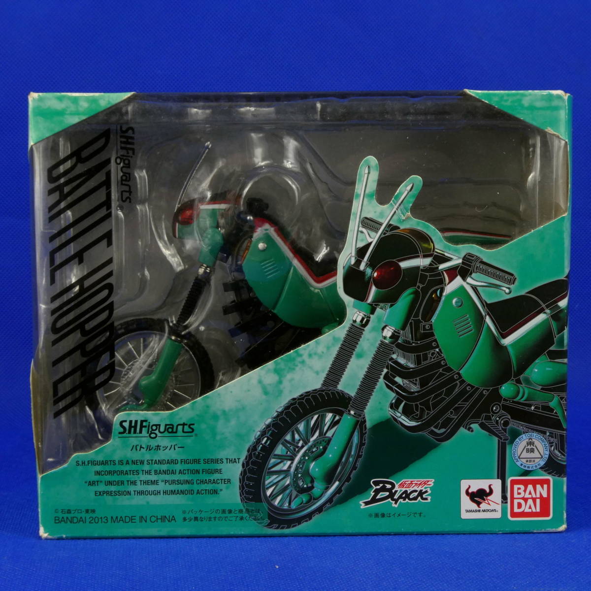【SEAL限定商品】 仮面ライダーBLAK★バトルホッパー★バイク★フィギュア★昭和時代の仮面ライダー★バンダイ★魂ウェブ★S.H.Figuarts★2013年★中古品 仮面ライダーBLACK