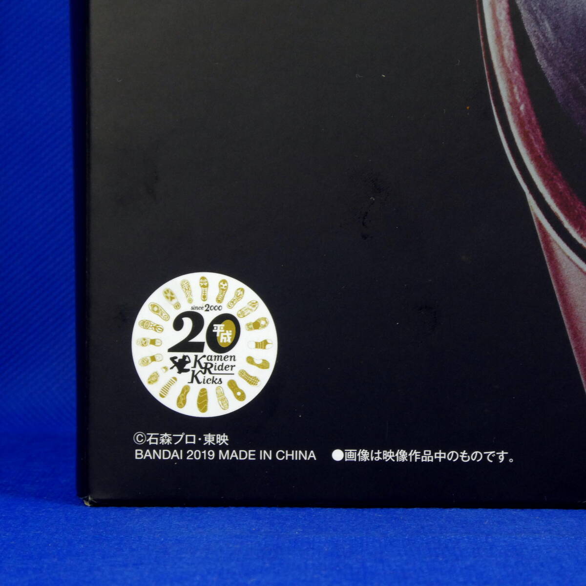 仮面ライダークウガ☆平成ライダー☆大人の為の仮面ライダー 仮面ライダークウガ☆平成ライダー☆大人の為の仮面ライダー