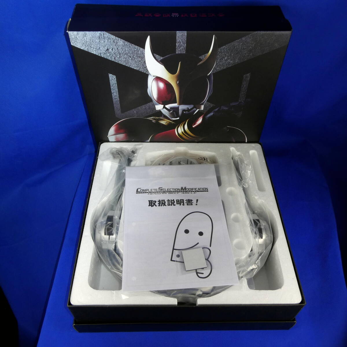 仮面ライダークウガ☆平成ライダー☆大人の為の仮面ライダー 仮面ライダークウガ☆平成ライダー☆大人の為の仮面ライダー