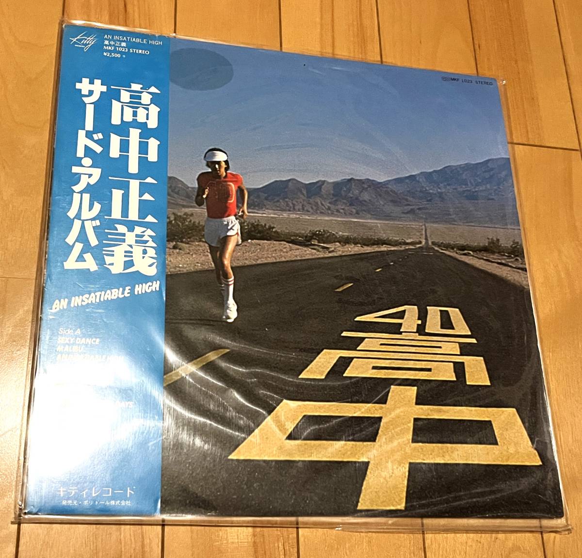 高中正義 サードアルバム / An Insatiable High 帯付き 1977年オリジナル盤 和モノ Masayoshi Takanaka MKF1023_画像1