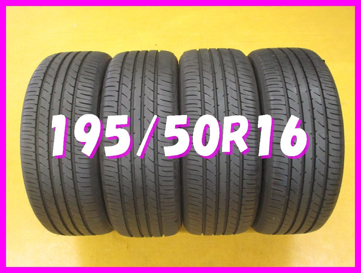 ◆送料無料 A2s◆　9分山　195/50R16　84V　トーヨー NANOENERGY 3PLUS　夏4本　※2022年製_画像1