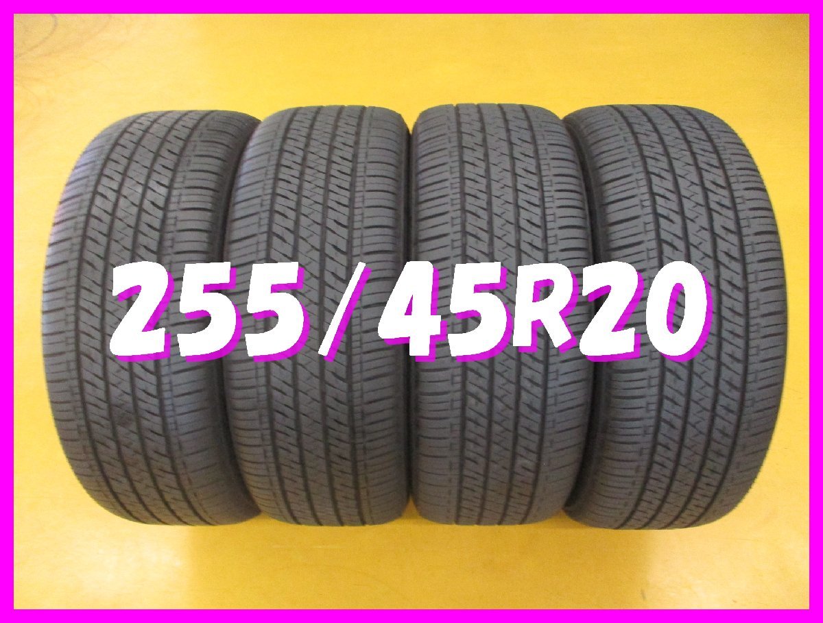 ◆送料無料 D2s◆　255/45R20　101W　ブリヂストン　ECOPIA H/L422　夏4本　※アウトランダー.アリア.T33エクストレイル等_画像1