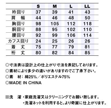 ▼新品即決▼結婚式衣装 新郎・父親用 小物5点フルセット ウイングカラーシャツ サイズS▼燕尾服・モーニング▼_画像4