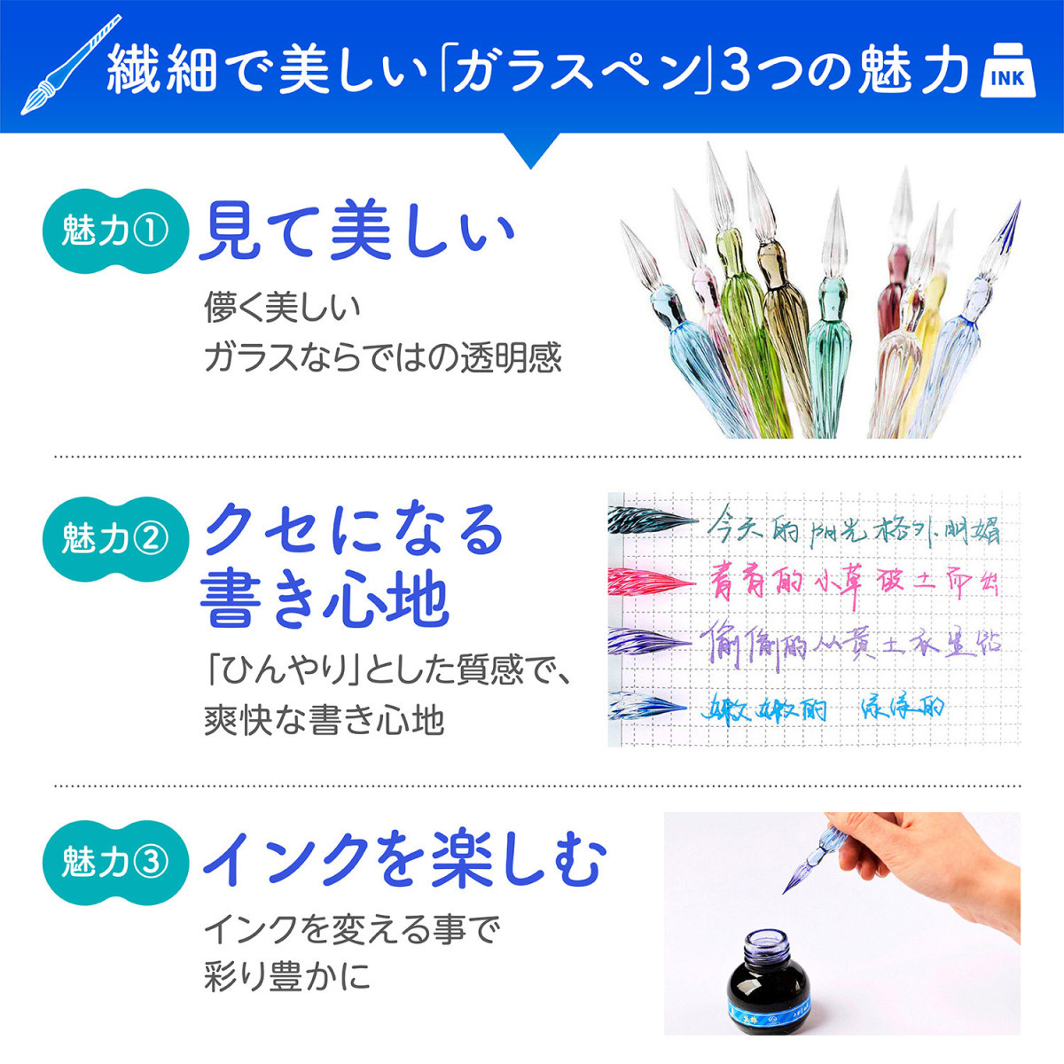 ガラスペン インク セット つけペン 細字 ギフト お試し3点セット ピンク_画像4