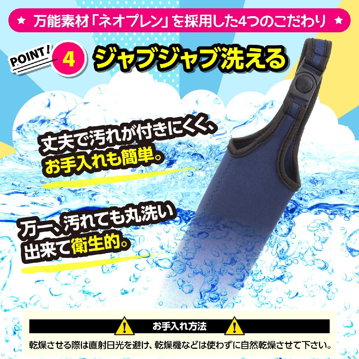 水筒カバー ペットボトルホルダー ピンクフラワー 肩掛け 子供 600ml 500ml サーモス 保冷 保温_画像7