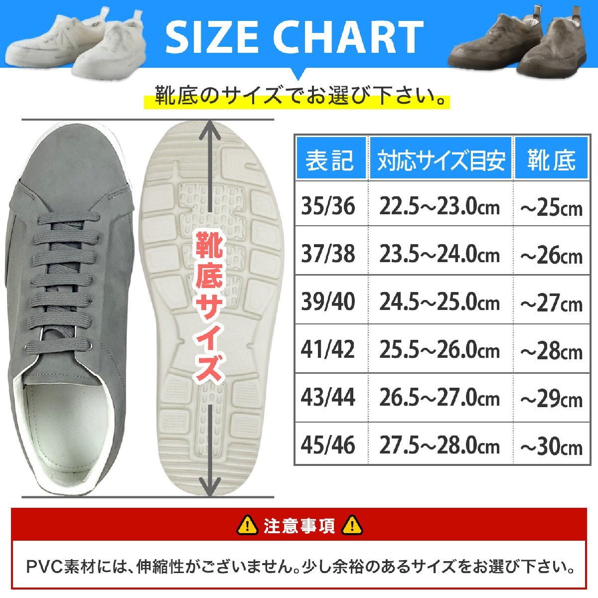  rain shoes cover slipping difficult black 24.5~25.0cm shoe sole ~27cm lady's commuting stylish waterproof PVC