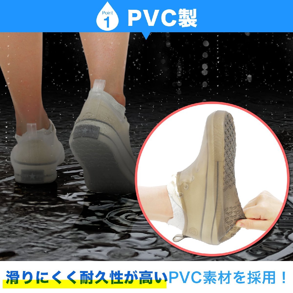  rain shoes cover slipping difficult black 22.5~23.0cm shoe sole ~25cm lady's commuting stylish waterproof PVC