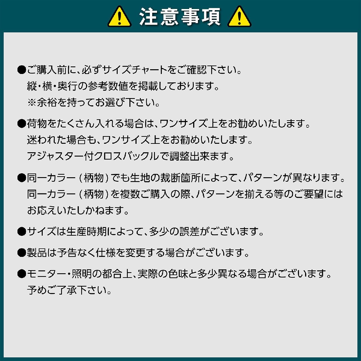 リュック レインカバー クロスバックル 光反射 収納袋付 ブラック XLサイズ 60～70L_画像3