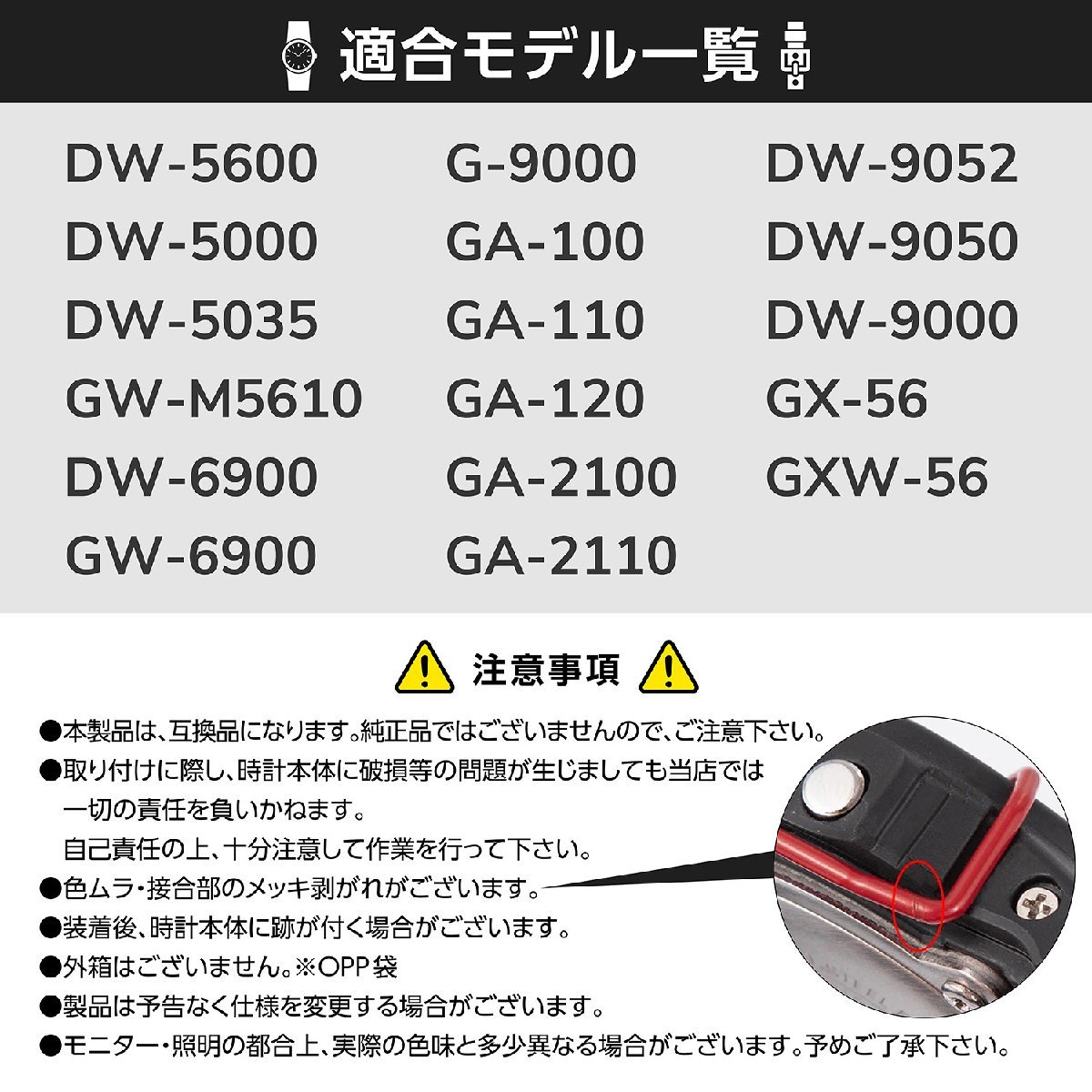 G-SHOCK カスタム パーツ バンパー ガード プロテクター ブルバー 互換品 ブラック GA110/100/120用_画像5