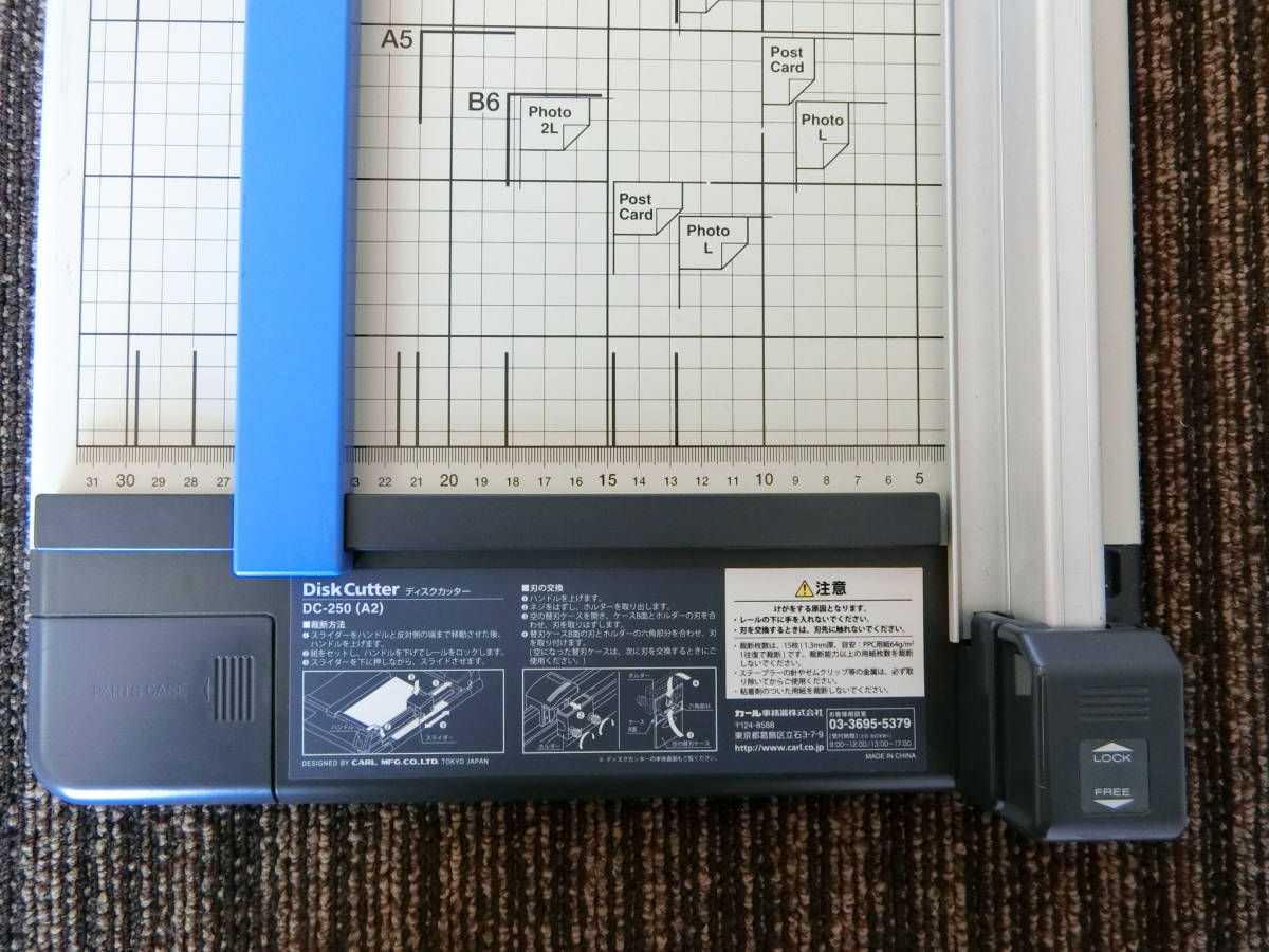 ●カール事務器　裁断機 CARL DISK CUTTER DC-250 ディスクカッター A2サイズ対応 紙あて定規 替刃付き_画像4