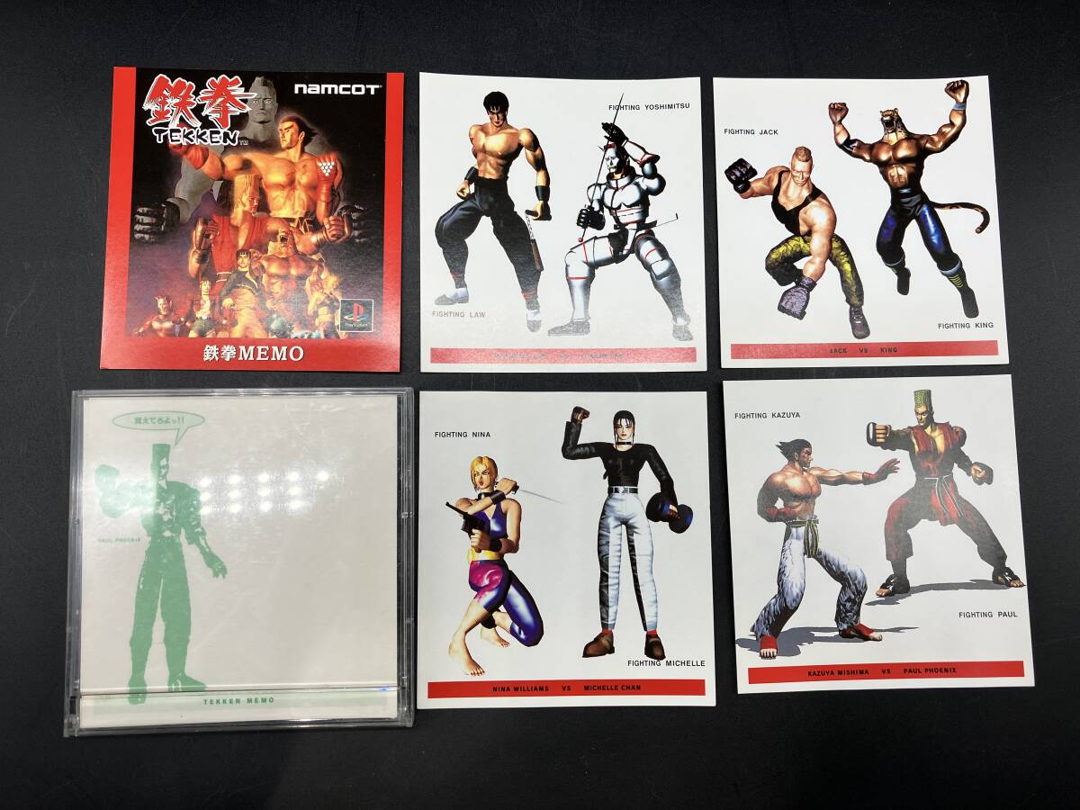 鉄拳　TEKKEN 鉄拳MEMO NAMCOT プレステPS　格闘ゲーム　関連グッズ　当時物　希少　メモ帳　075_画像2