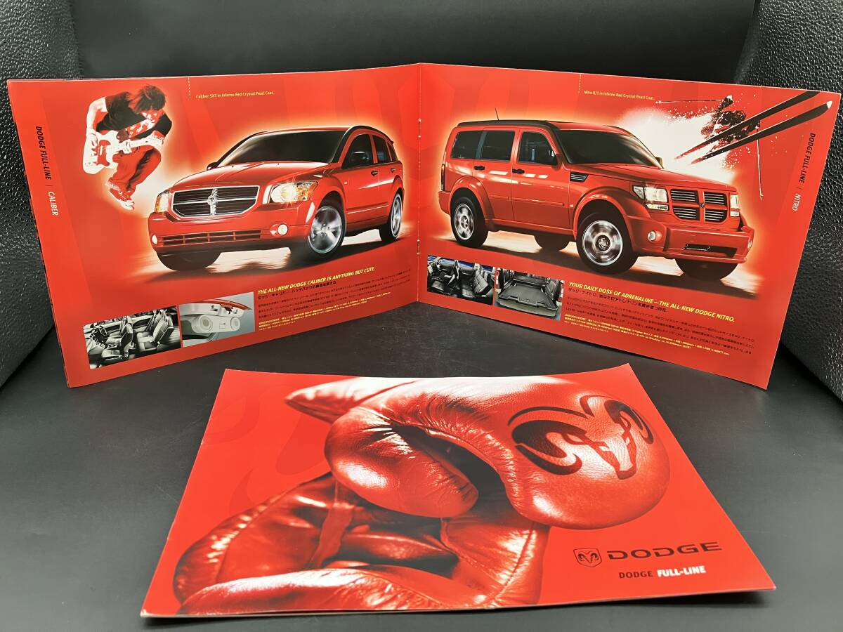 ダッジDODGE カタログセット　アベンジャー AVENGER　キャリバー CALIBER　ニトロ NITRO　カタログ 冊子 価格表 セット売り　087_画像3