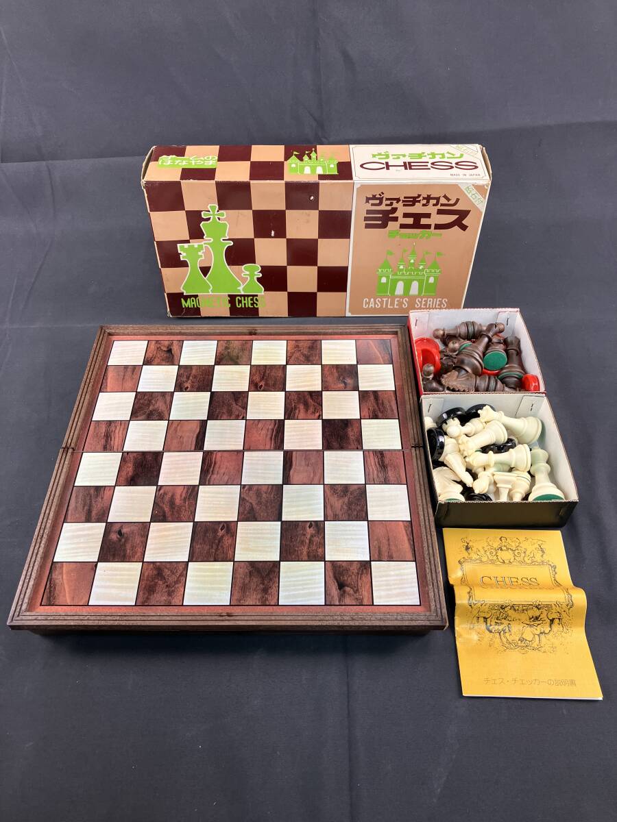 昭和レトロ　ゲームのはなやま　ヴァチカンチェス　磁石付　折り畳みチェス盤　箱付き　ボードゲーム　チェス　オセロ　024_画像1