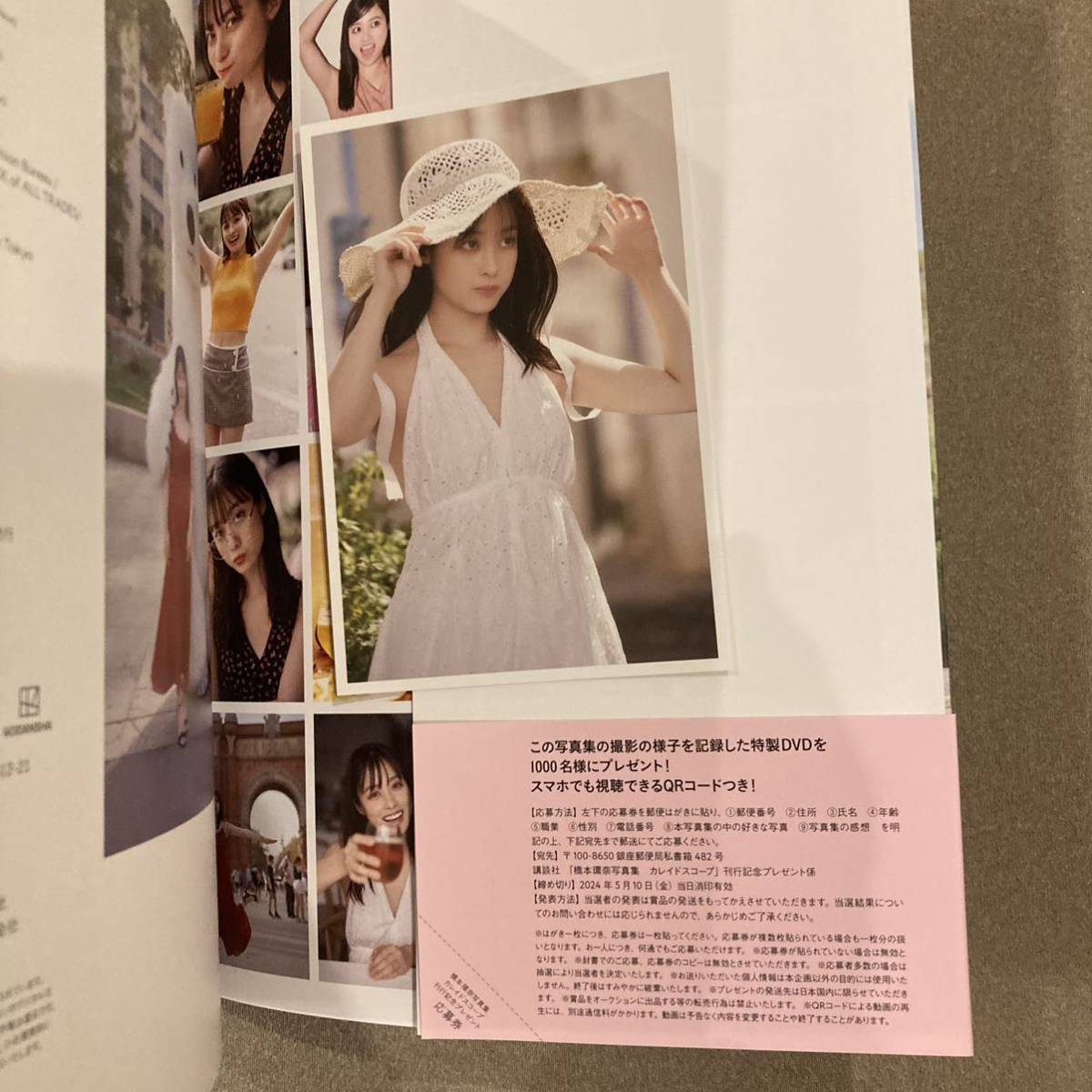 Yahoo!オークション - 送料無料 直筆サイン入り 橋本環奈 写真集 Yahoo!オークション - 送料無料 直筆サイン入り 橋本環奈 写真集