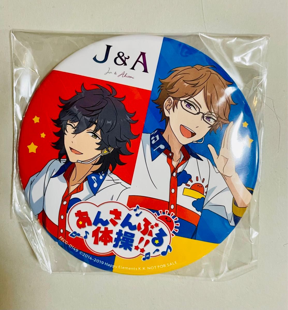 通販でクリスマス 佐賀美 缶バッジ あんスタ あんさんぶるスターズ 陣 CD 章臣 椚 ピンズ・ピンバッジ・缶バッジ