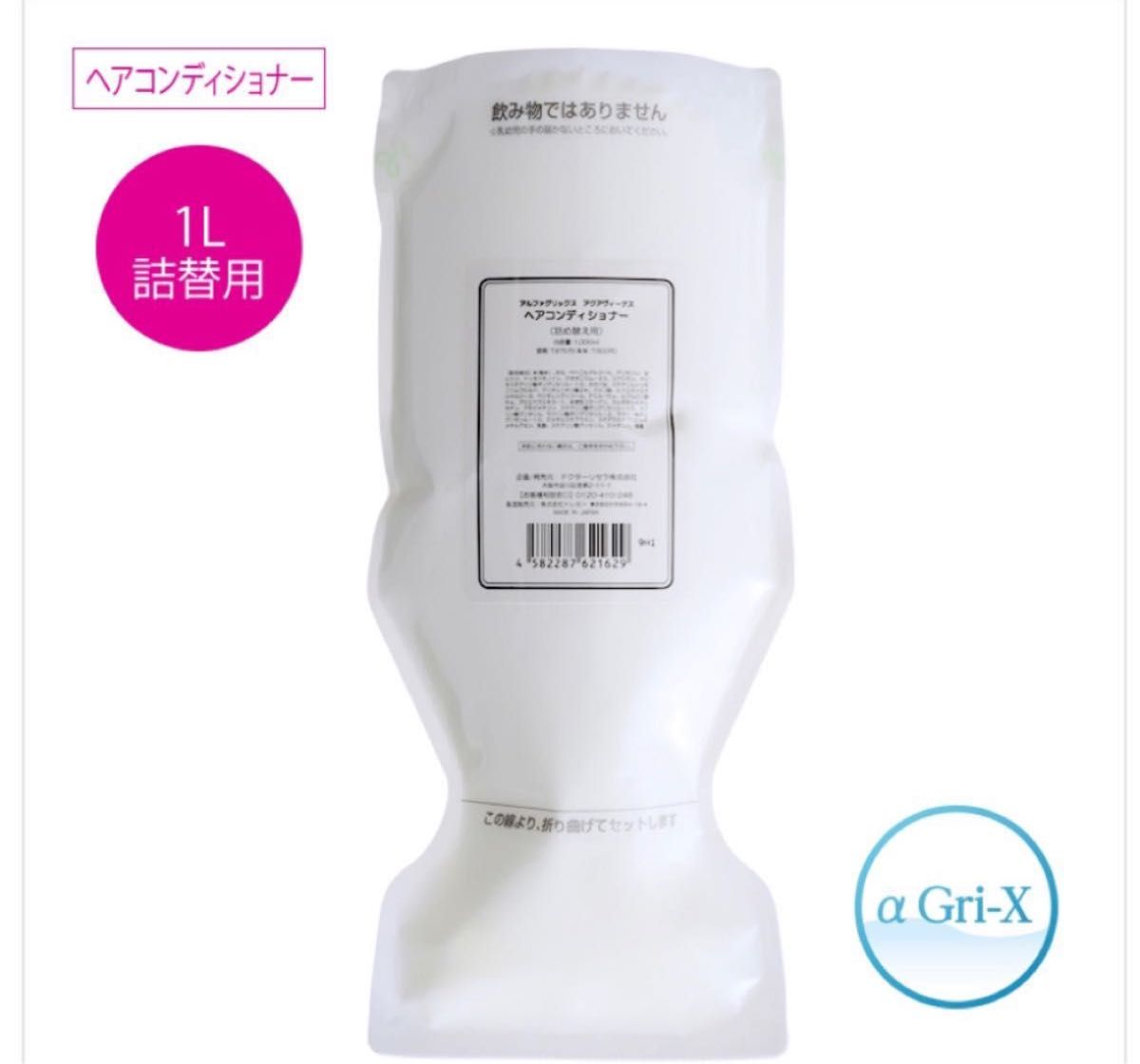 ドクターリセラ  ヘアコンディショナー 1000ml レフィル　新品