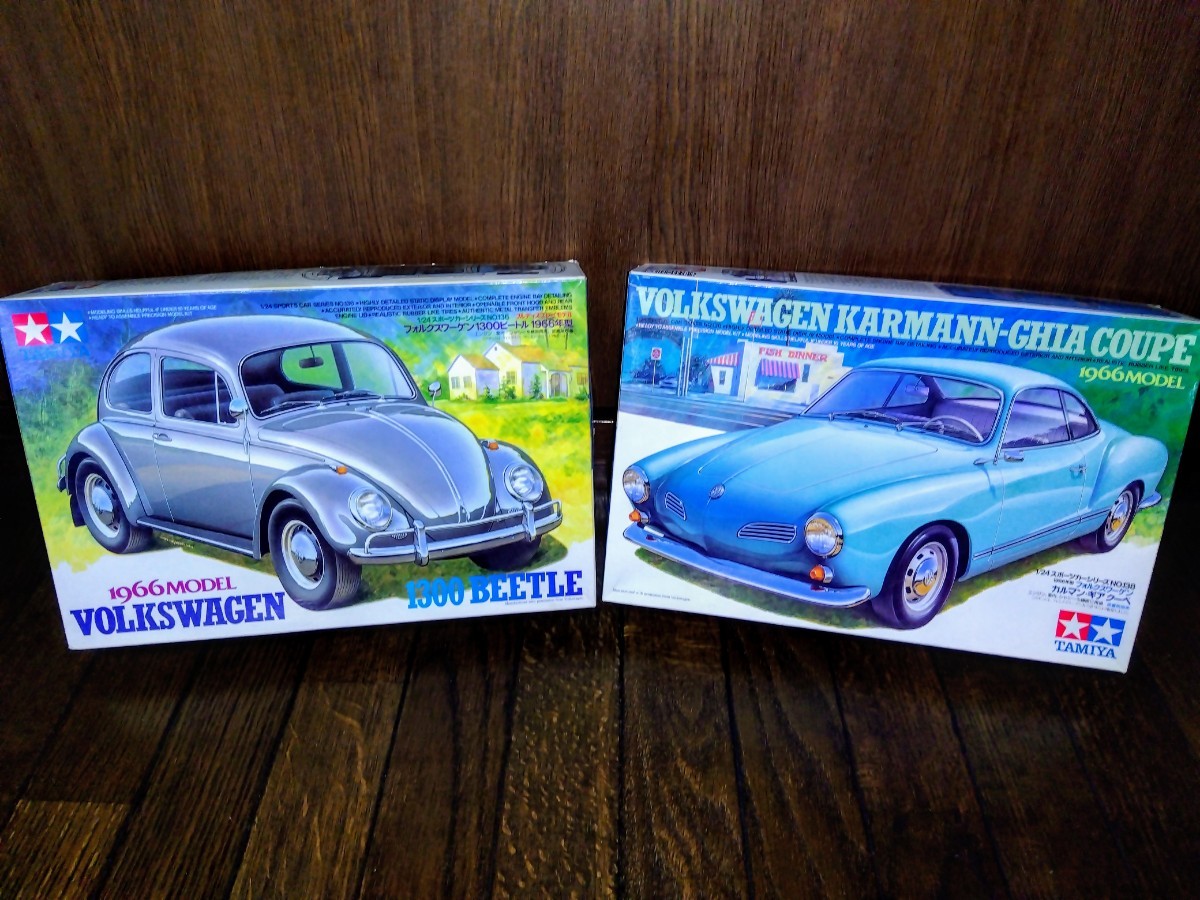 ★TAMIYA★1966フォルクスワーゲン カルマンギア/ビートル2台セット 1/24 未組立未開封 タミヤ スポーツカーシリーズNo136.138