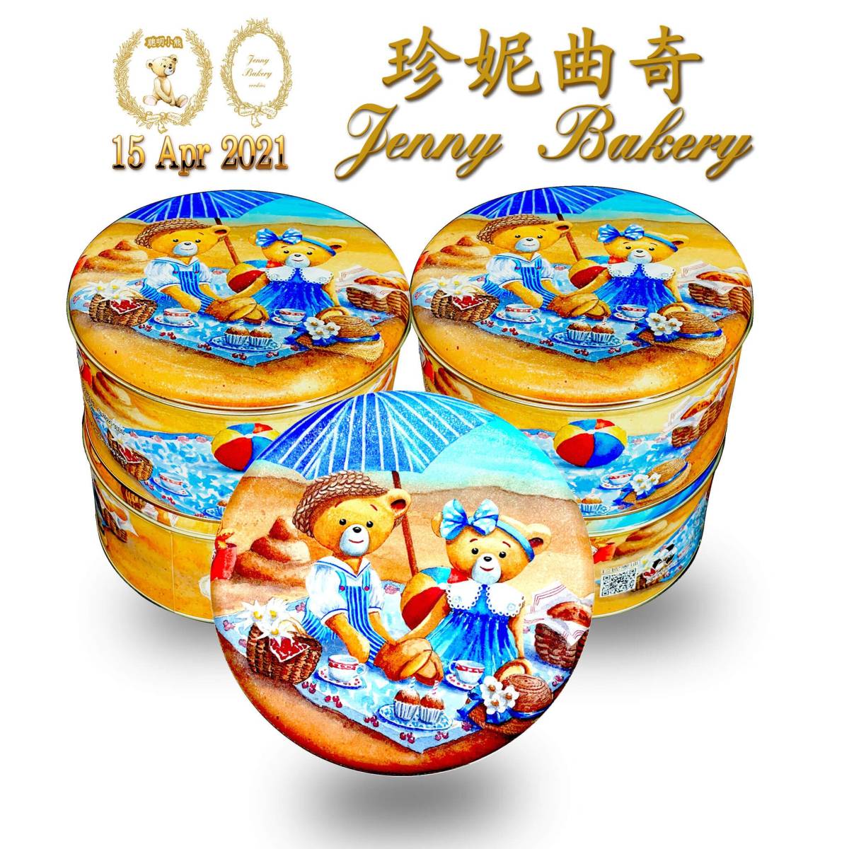  Hong Kong прямая поставка товар / JennyBakery Jenny беж ka Lee печенье печенье набор *4mix S размер 320g* очень популярный ....!!