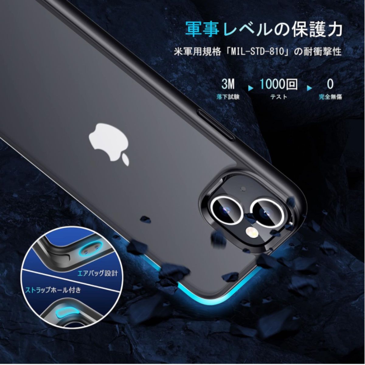 ORANGA iPhone14 ProMax 用 ケース 半クリア マット感 耐衝撃 レンズ保護 指紋防止 6.7インチ