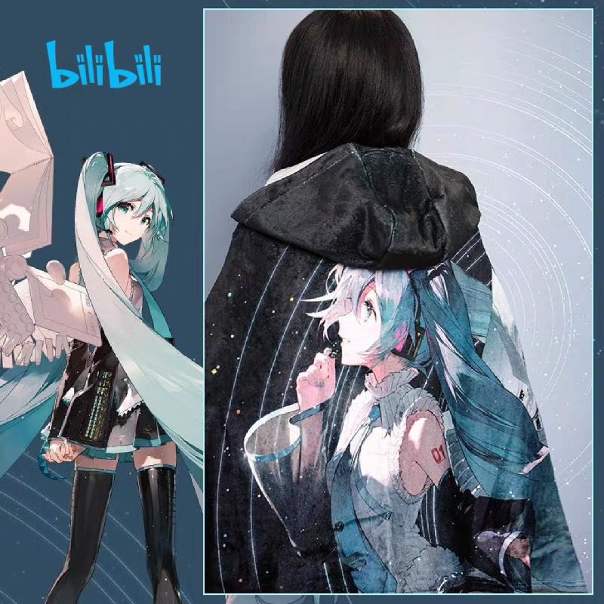 中国公式　初音ミク　ポンチョ　毛布　ぬいぐるみ