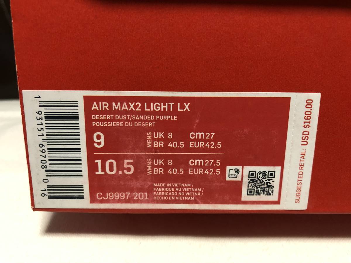 新品 国内未発売 NIKE AIR MAX2 LIGHT LX “Desert Dust” 27cm 2019年製 海外限定 us9 9 ナイキ エアマックス max_画像7