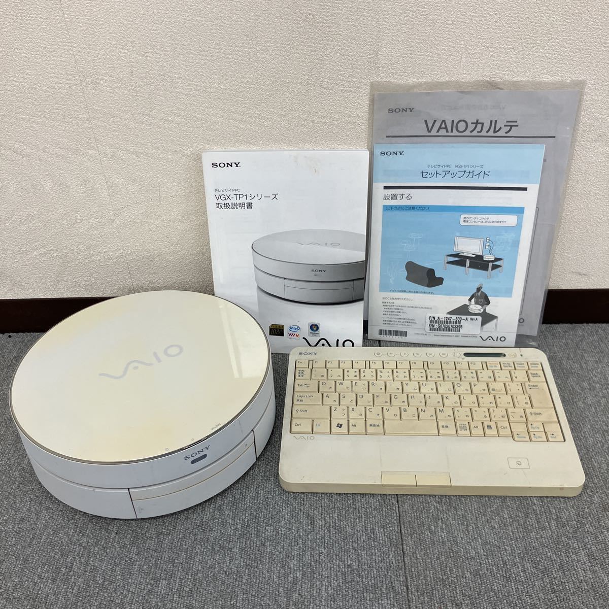 Yahoo!オークション - $SONY ソニー VAIO テレビサイドPC VGX Yahoo!オークション - $SONY ソニー VAIO テレビサイドPC VGX