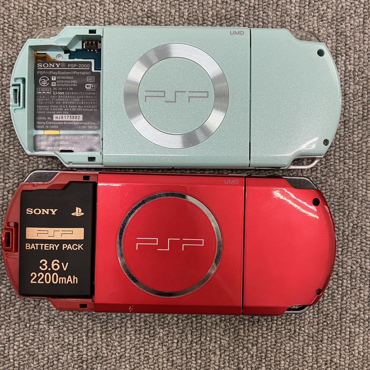 ♪【売り切り】SONYソニーPSP3台まとめ+ソフトセット！PSP-3000 PSP-2000 モンハン みんゴル スターオーシャン パワプロ 真三國無双etc..._画像6