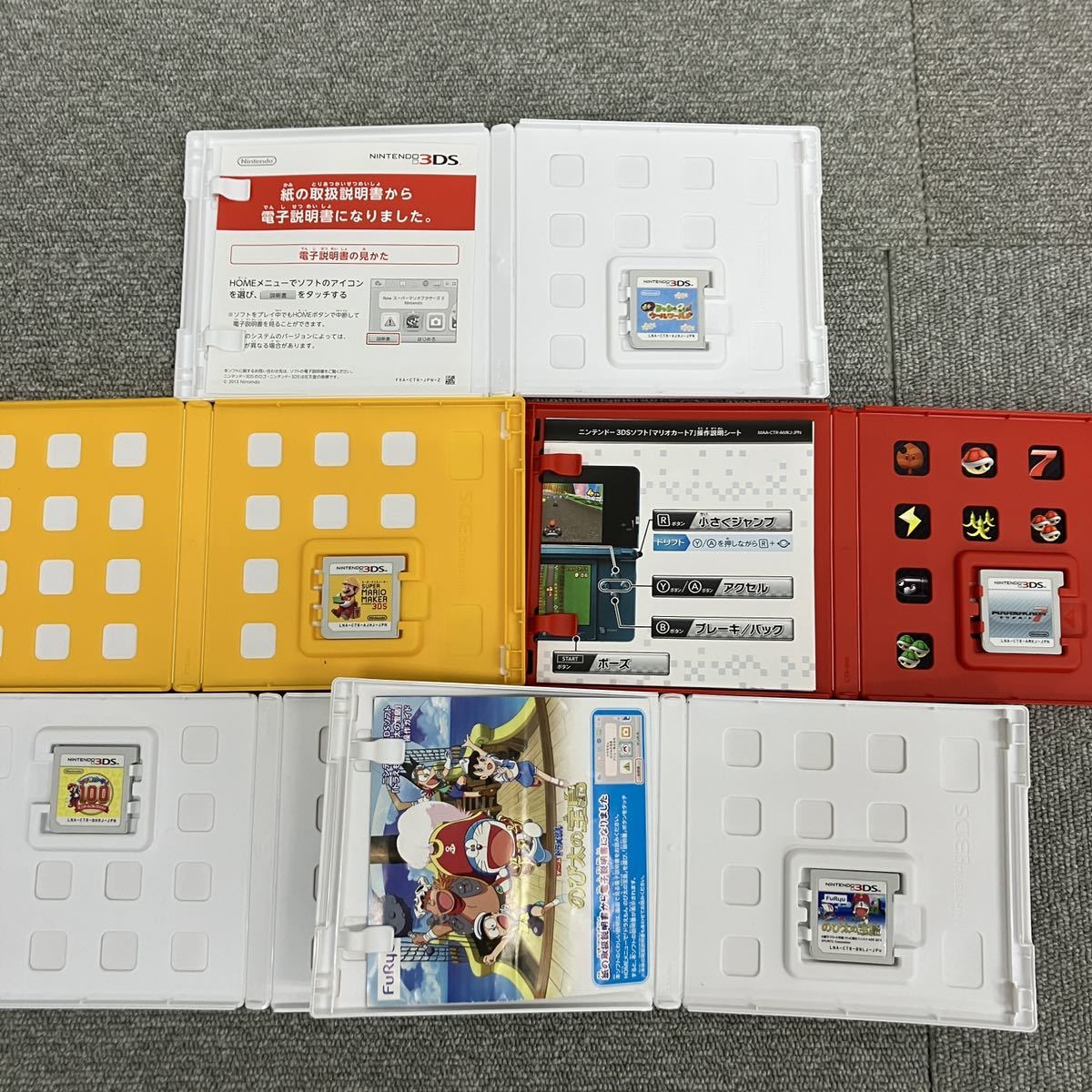◆【売り切り】Nintendo 任天堂 ニンテンドー3DS LLSPR-001動作確認済み+ソフトセット マリオメーカー ヨッシー マリオカート7 etc..._画像10