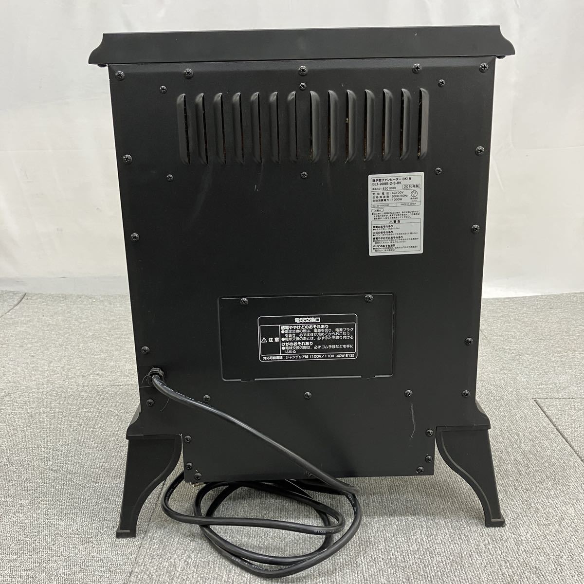 ●【売り切り】NITORI ニトリ 暖炉型ファンヒーター BLT-999B-2-S-BK 暖房器具 インテリア 生活家電 動作確認済み_画像5