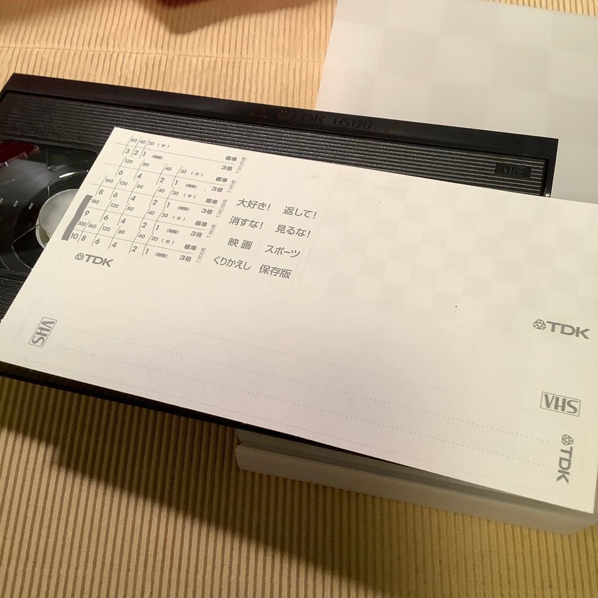 VHSビデオテープ　TDK 120 スタンダード　ビデオカセットテープ　①