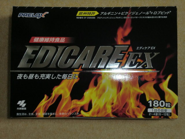 ☆エディケアEX 180粒 小林製薬 EDICARE EX ☆ 送料無料_画像1