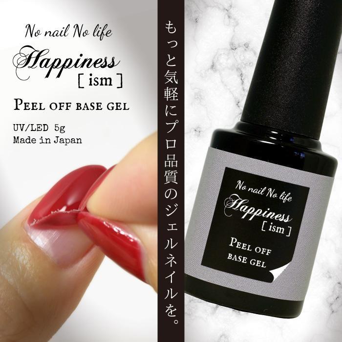 o bargain set * is pine acid zm[ mat top & peeling ...pi-ru off base gel set ] domestic production professional gel nails 