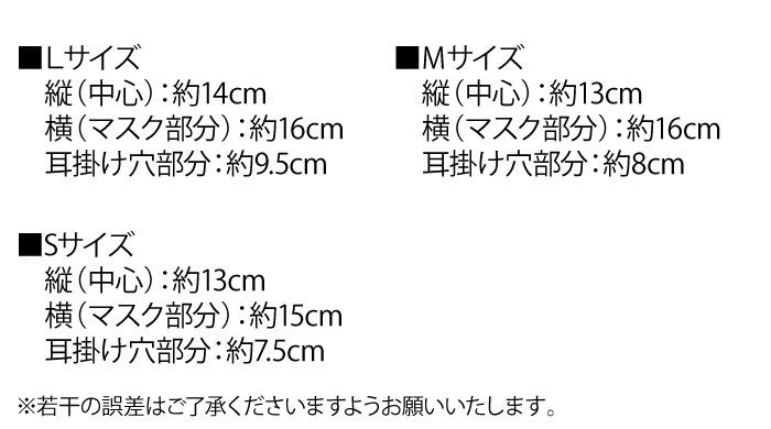 ミディアムグレー-Sサイズ 日本製 蒸れにくい メッシュマスク Mグレー 無地_画像8