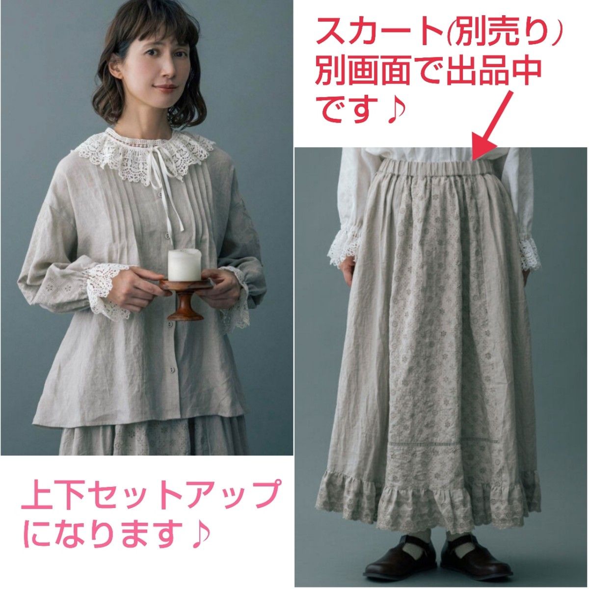 サマンサモスモス  Kazumi コラボ 刺繍とレースマルチブラウス  ベージュ  