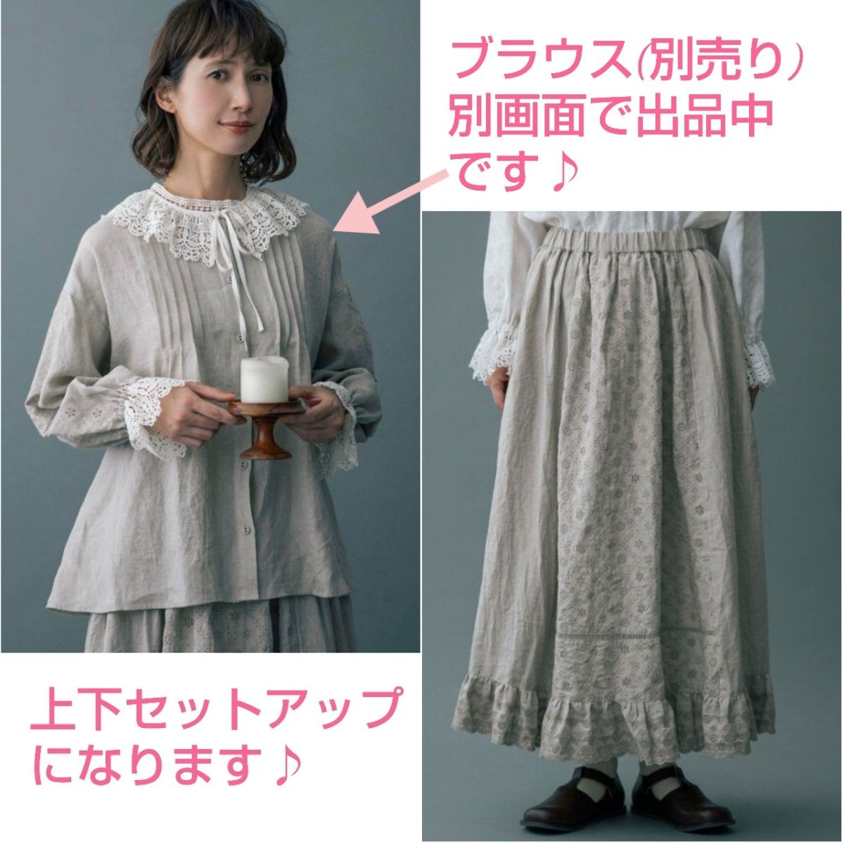 サマンサモスモス Kazumi コラボ 刺繍とレース3WAYスカート サマンサモスモス Kazumi コラボ 刺繍とレース3WAYスカート