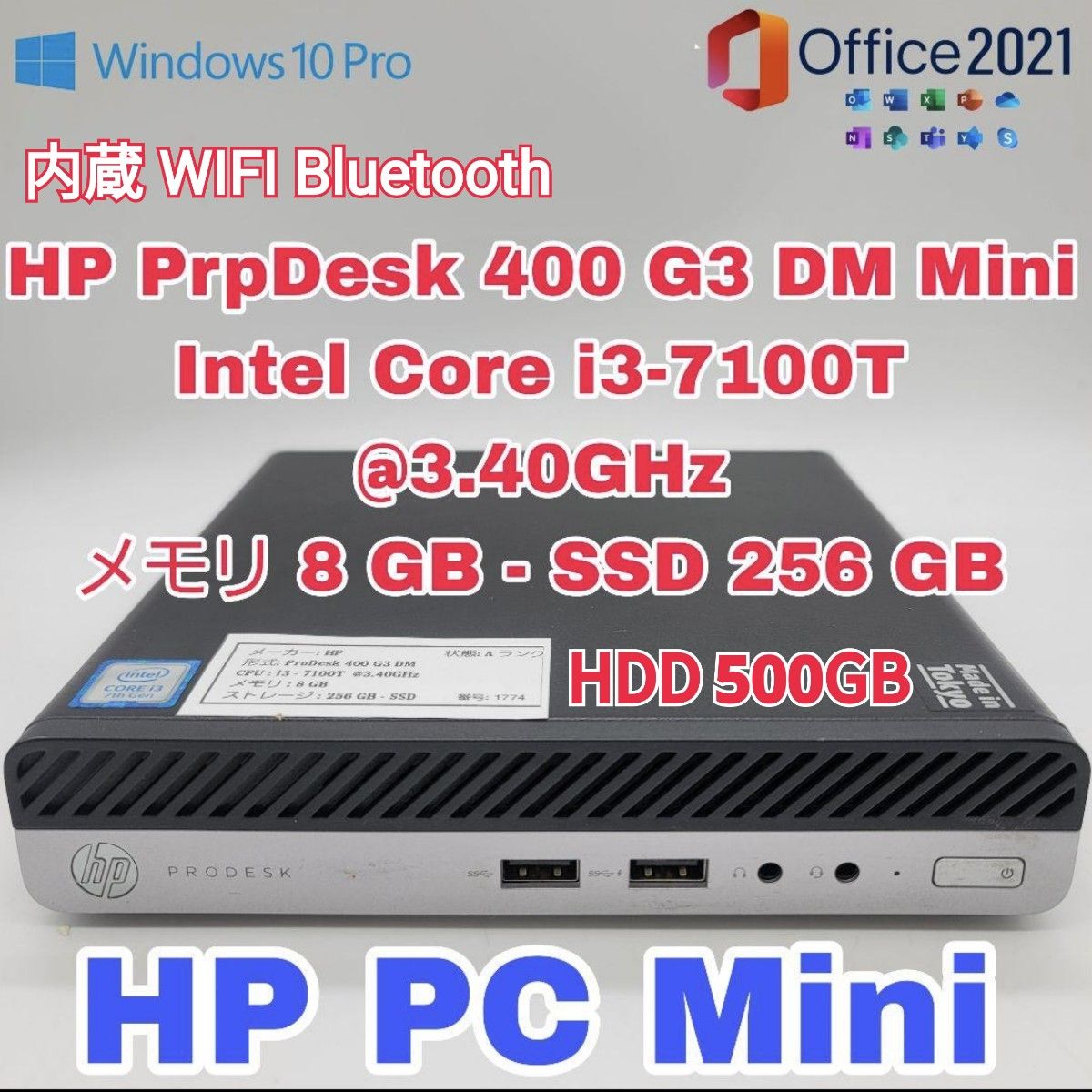 HP ProDesk 400 G3  Core i3 - 7100T wif Bluetooth