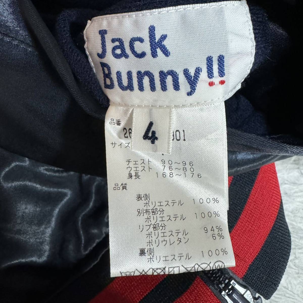 1円〜 ジャックバニー Jack Bunny!! リバーシブル ブルゾン ジャケット スカジャン 2way 総柄 ダークネイビー M相当 4 ゴルフウェア_画像9