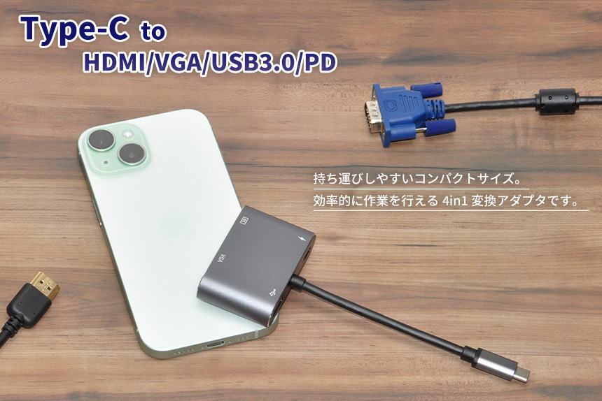 Type-C ハブ 4in1 変換アダプター USB-C 4K＠30Hz HDMI_画像1