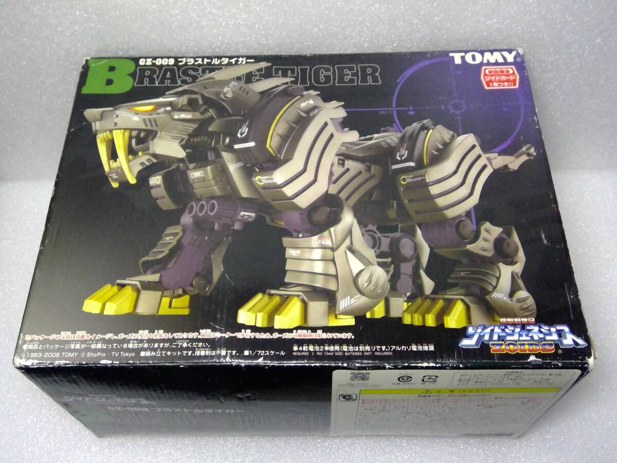 未開封 ZOIDS ゾイドジェネシス 1/72 GZ-009 ブラストルタイガー ゾイドカード付 タカラトミー_お取引条件や商品状態を必ずご確認下さい