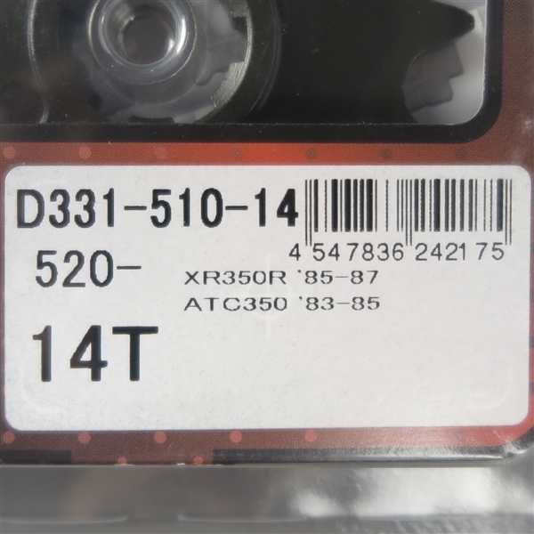 ◇TLR250/'85-'87 XR350/'85-'87 DRC DURAスプロケット フロント 520サイズ/14丁 展示品 (D331-510-14)_画像3