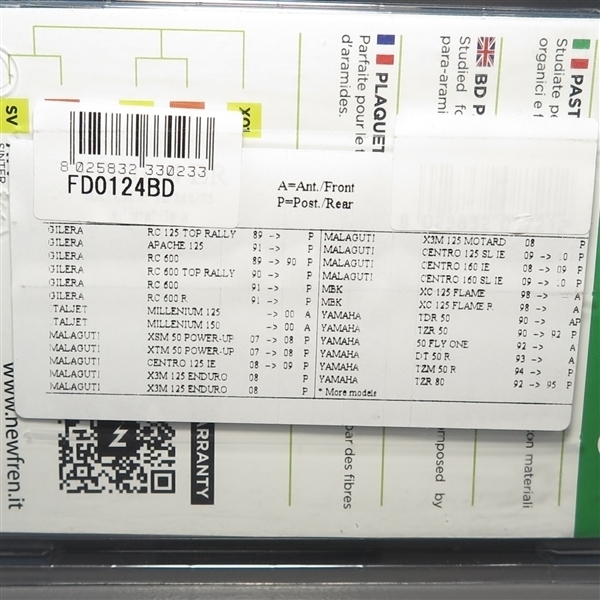 ◇シグナス125/150 セロー225/XT225 TZR50/80/TZM50R/TDR50 XT600/660 DT125R/RE NEWFREN BDオーガニック ブレーキパッド 展示品(FD0124BD)_画像2