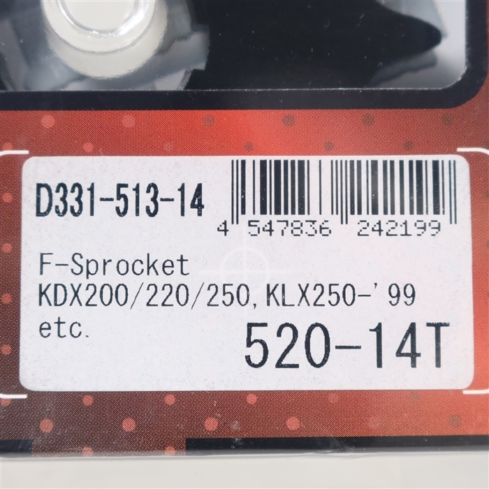 ◇展示品 YZ250 KX250F KDX200 KL250 KLX250R KLX250SR スーパーシェルパ DRC DURA フロントスプロケット 520サイズ 14丁(D331-513-14)_画像2