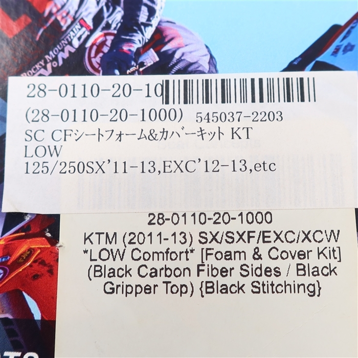 ◇展示品 KTM SX/SXF/EXC/XCW　2011-2013　シートフォーム＆カバーキット LOWタイプ/-15mm シートコンセプト(28-0110-20-1000)_画像6